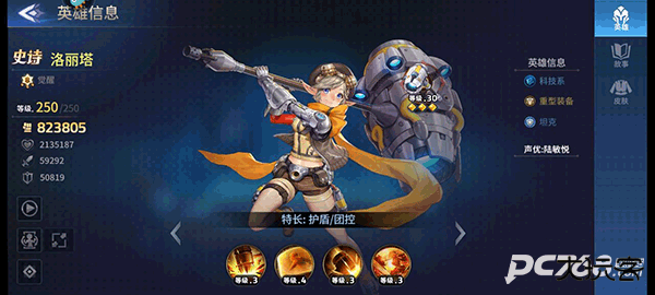 幻世与冒险国际服