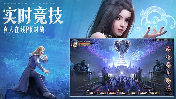 斗罗大陆魂师对决官服下载 v2.23.1