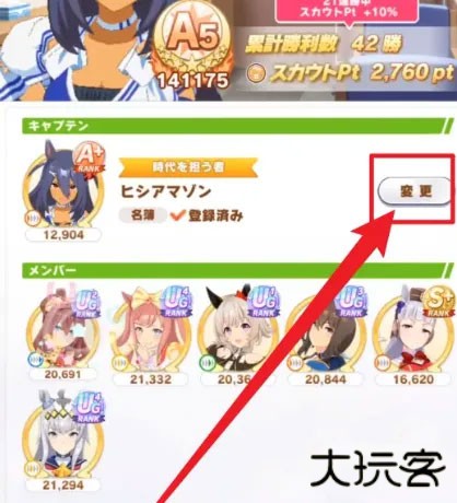 闪耀优俊少女台服