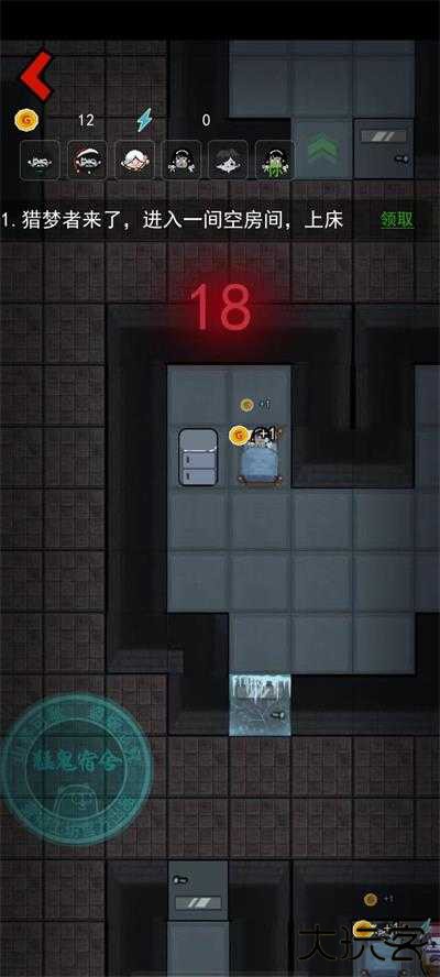 躺平发育(隐藏房间)下载 v2.2.0.3