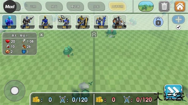 史诗战争模拟器2内置功能菜单版3