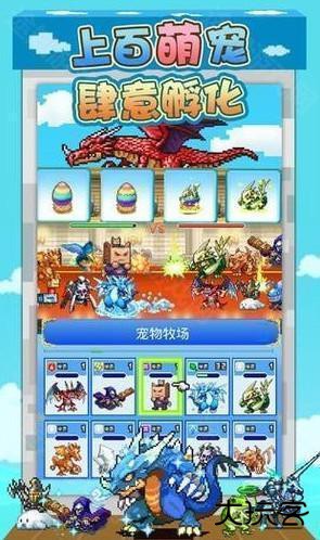 大海贼探险物语