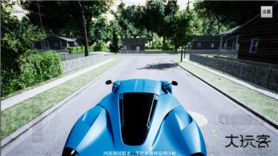 地平线4下载 v5.1