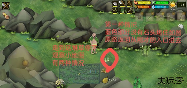 挨饿荒野联机版