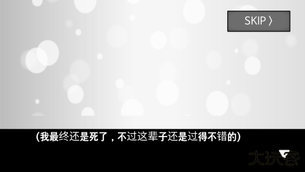 地球灭亡前60秒
