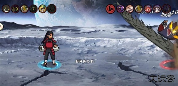 像素火影次世代大筒木舍人