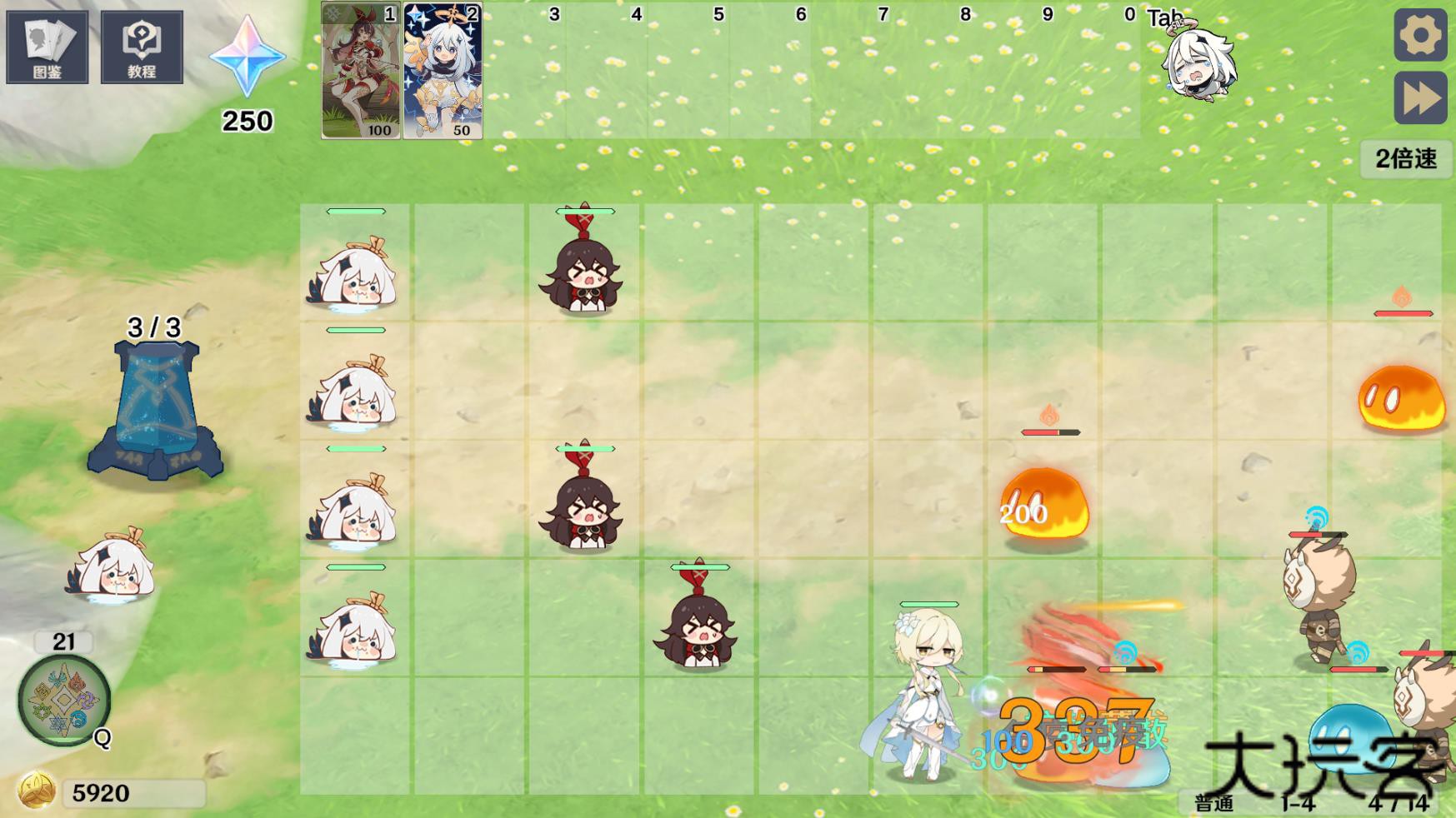 原神大战原魔下载 v1.4.1