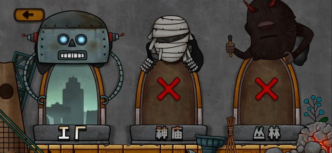 小三角大英雄下载 v1.0.11