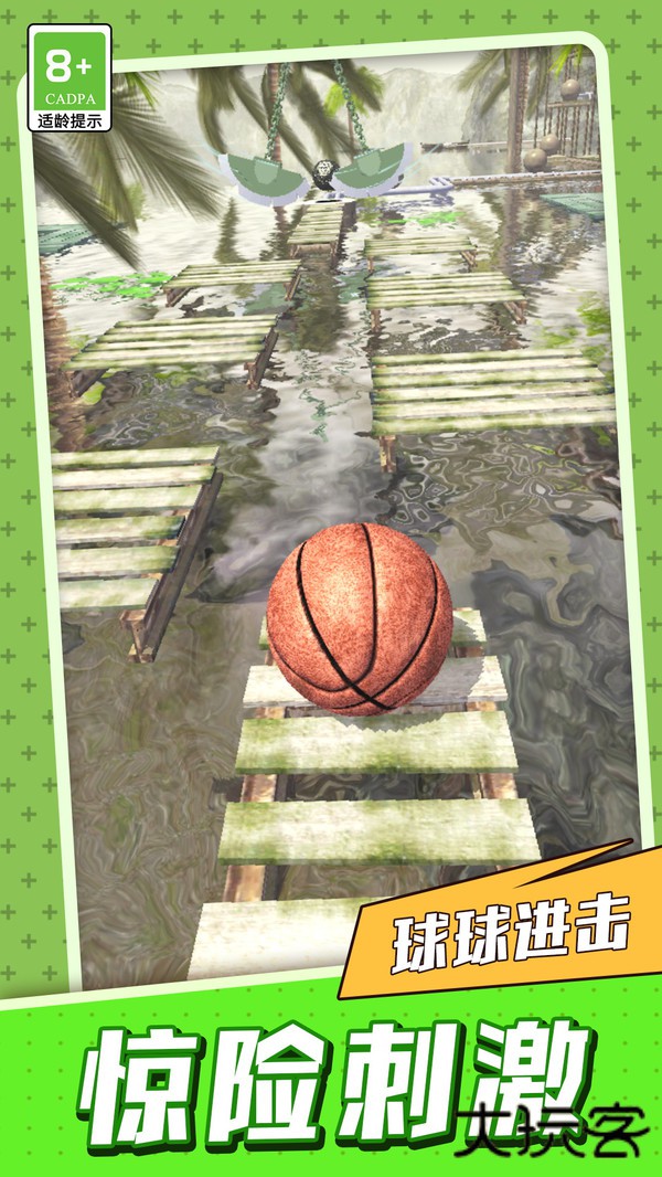 球球勇士下载 v1.1.9