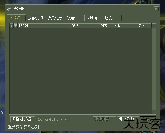 反恐精英1.6中文版