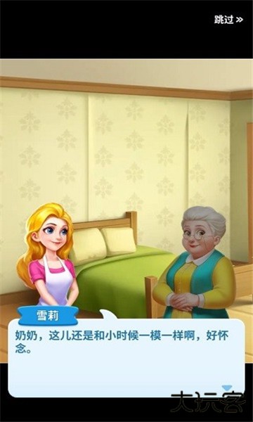 妙趣糖果消下载 v1.59.0