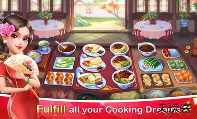 梦幻厨房下载 v1.9.01.5089