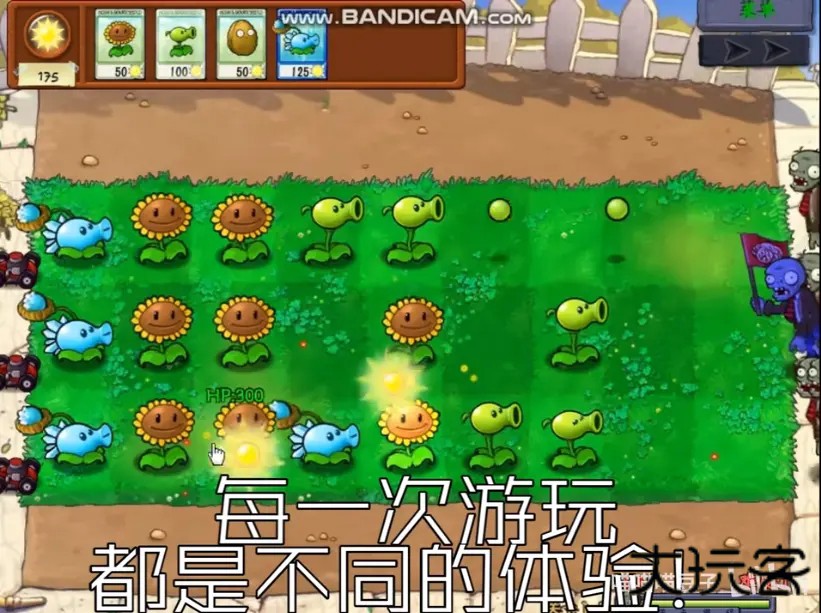 植物大战僵尸抽卡版内置菜单下载 v1.3.0.0