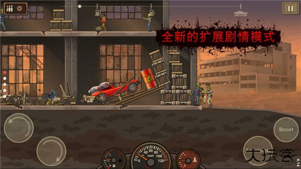 战车撞僵尸2下载 v1.4.55