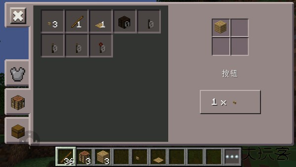 我的世界旧版本0.14.3下载 v0.14.3