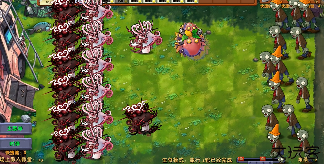 植物大战僵尸融合版3.1内置菜单下载 v3.1.1