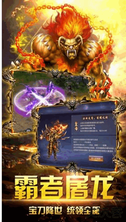 毒液传奇安卓版