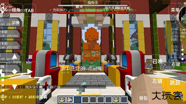 我的世界天穹神奇宝贝下载 v1.1