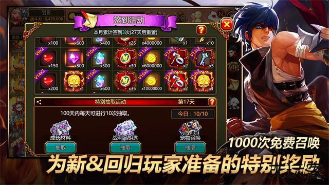 疾风之刃手机版下载 v5.12.3