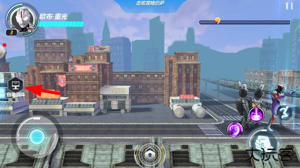 奥特曼格斗超人