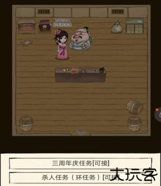 暴走英雄坛官方正版