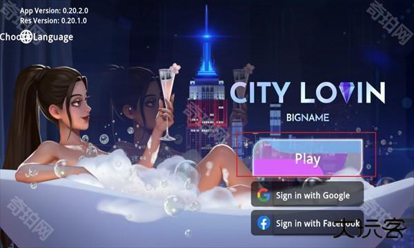 爱之城国际巨星养成最新版(CityLovin)