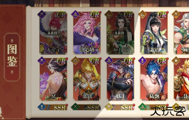 妖神记之巅峰对决