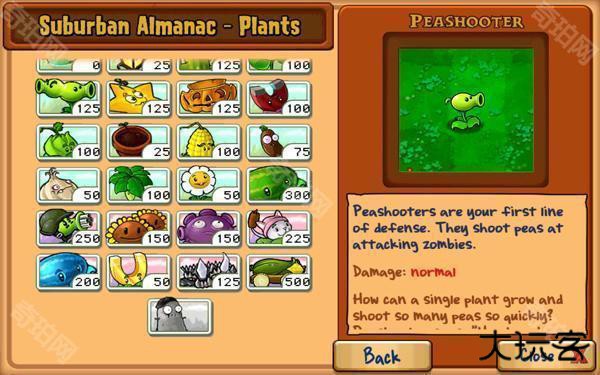 植物大战僵尸北美版中文版