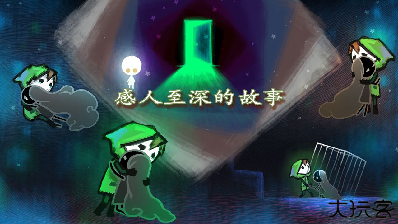 迷失立方下载 v2.2.3