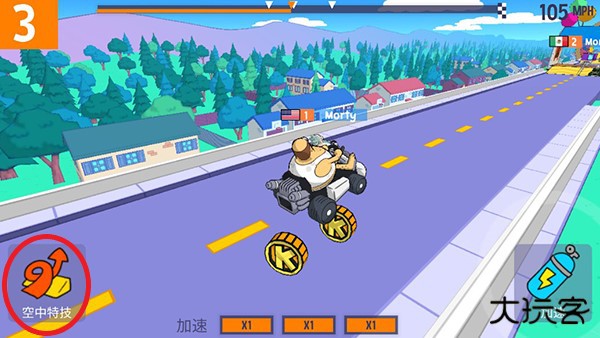 恶搞之家卡丁车免费版