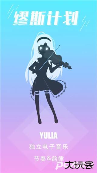 缪斯计划国际服