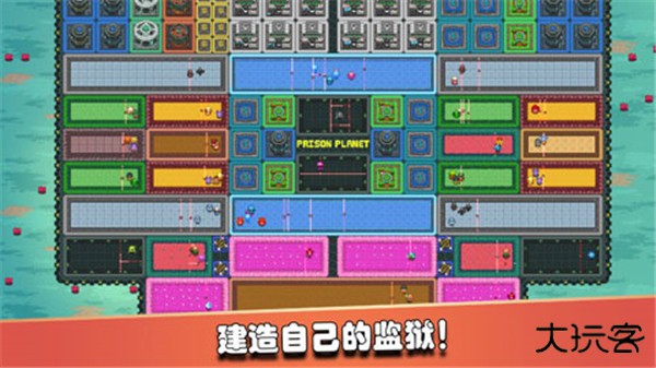 监狱星球下载 v1.53