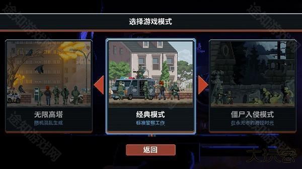 破门而入行动小队联机版