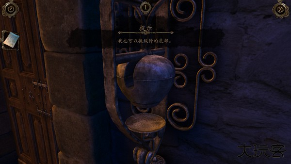 达芬奇之家下载 v1.0.6