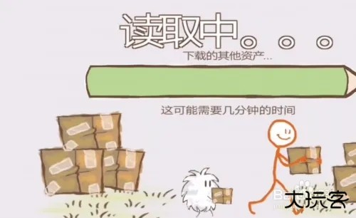 画个火柴人2中文版