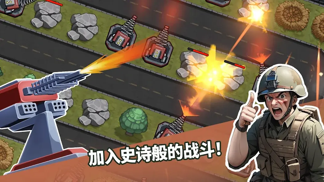炮塔防御之王手机版下载 v1.2.16