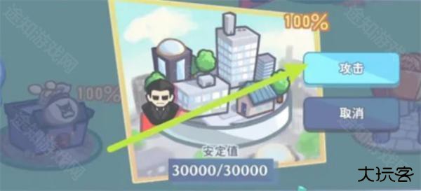 怠惰的怪兽公主不想工作中文版