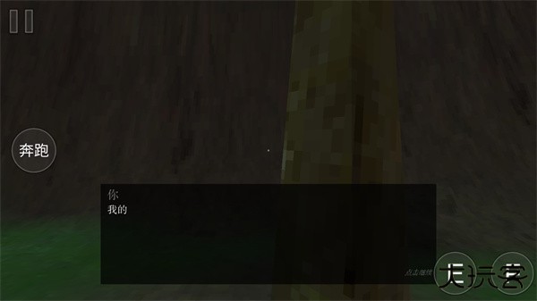 饥饿的拉姆2下载 v3