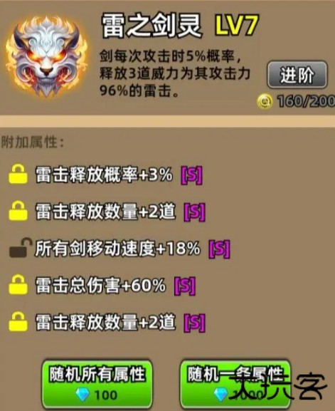 我不修仙只练剑