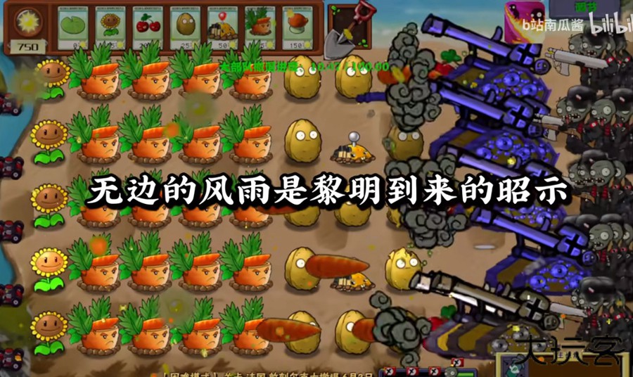 pvz二 战版下载 vpzt1.1.5
