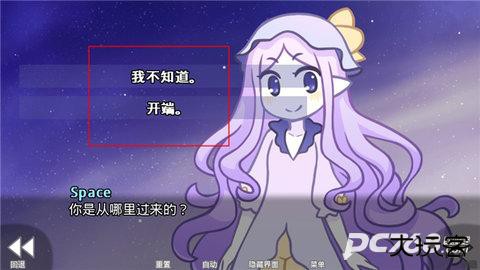 她的眼泪曾是我的光芒