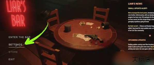 骗子酒馆移植版