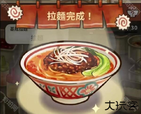 众多回忆的拉面食堂