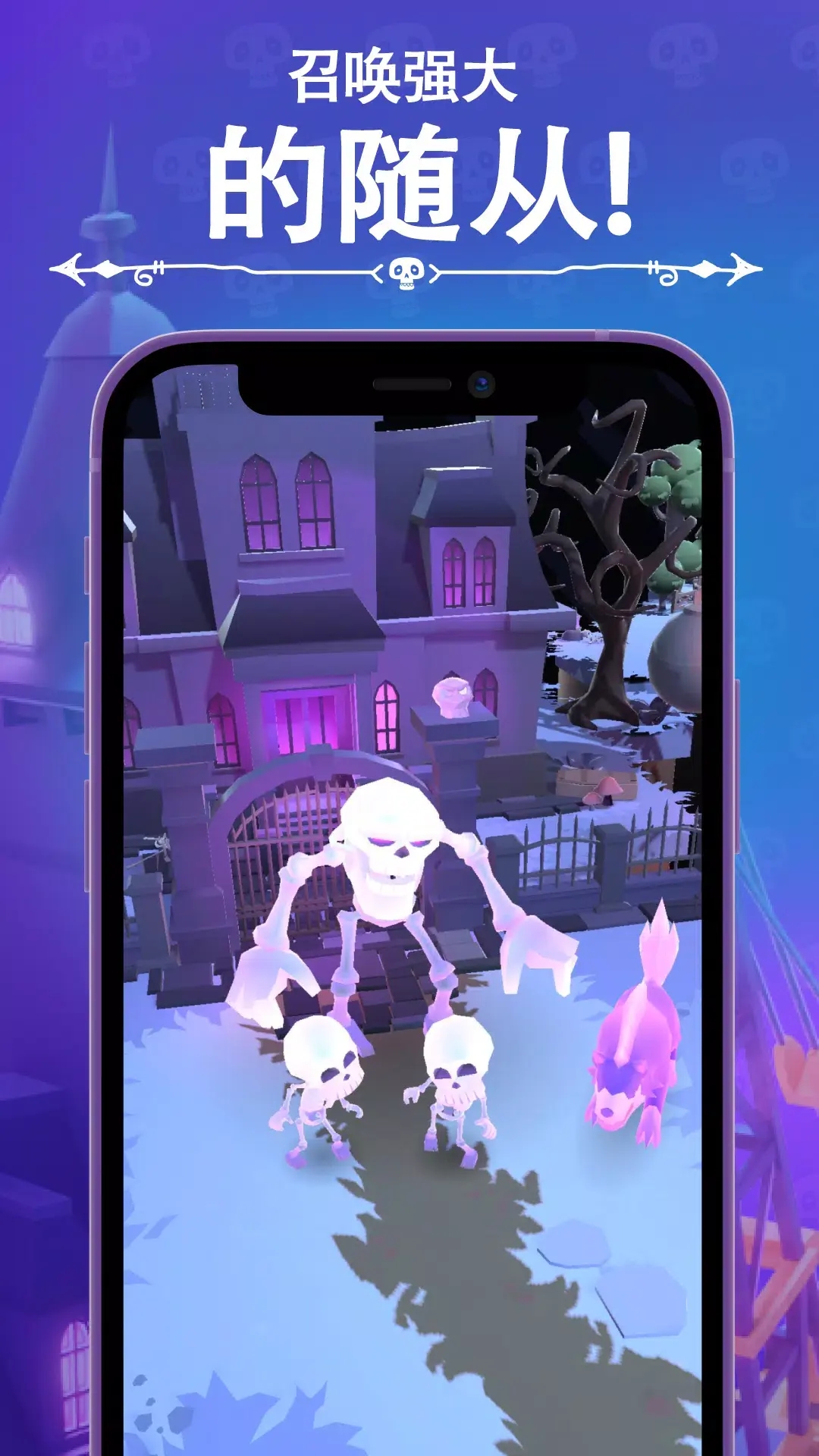 袖珍死灵法师下载 v1.2.5