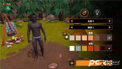 让我们一起生存