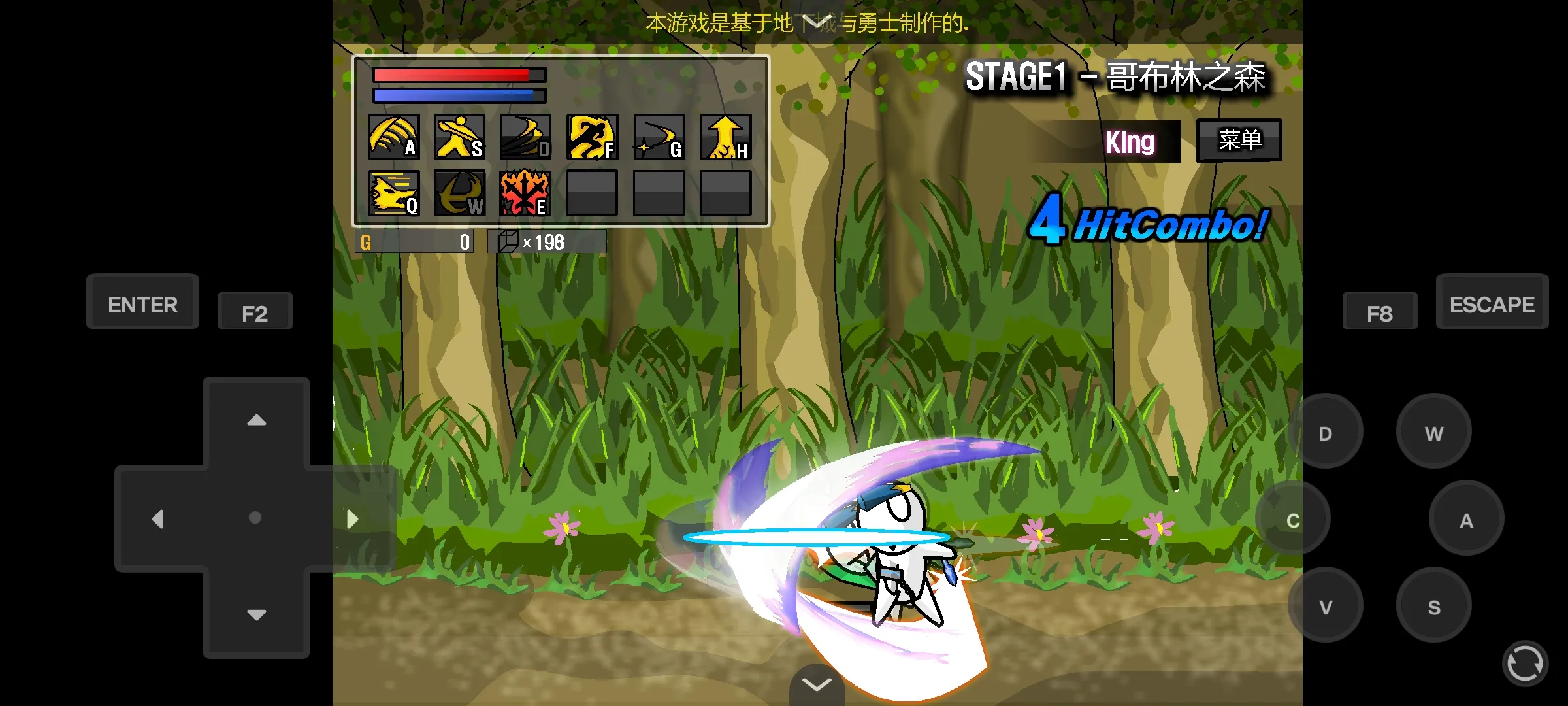 雷巴的冒险3.0EX下载 v1.0