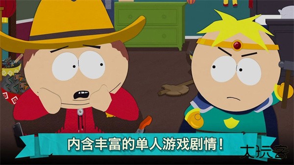 南方公园手机毁灭者下载 v5.3.8