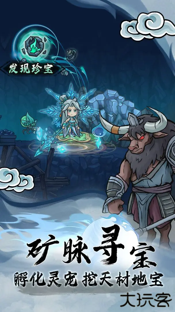 大梦道心录下载 v1.0.16