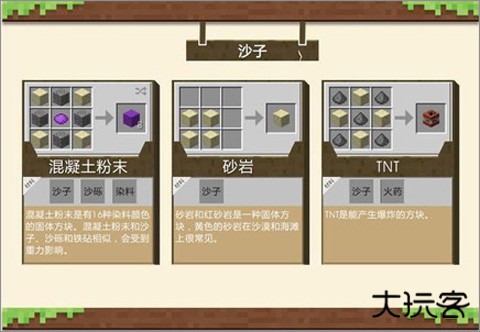 我的世界测试版