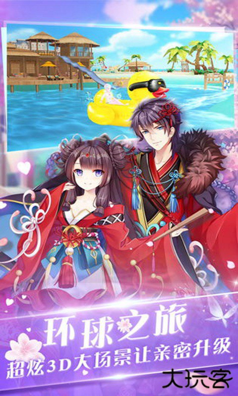 心舞下载 v21.0.0